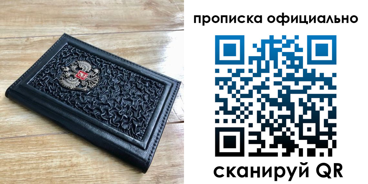 регистрация для школы в Усть-Лабинске