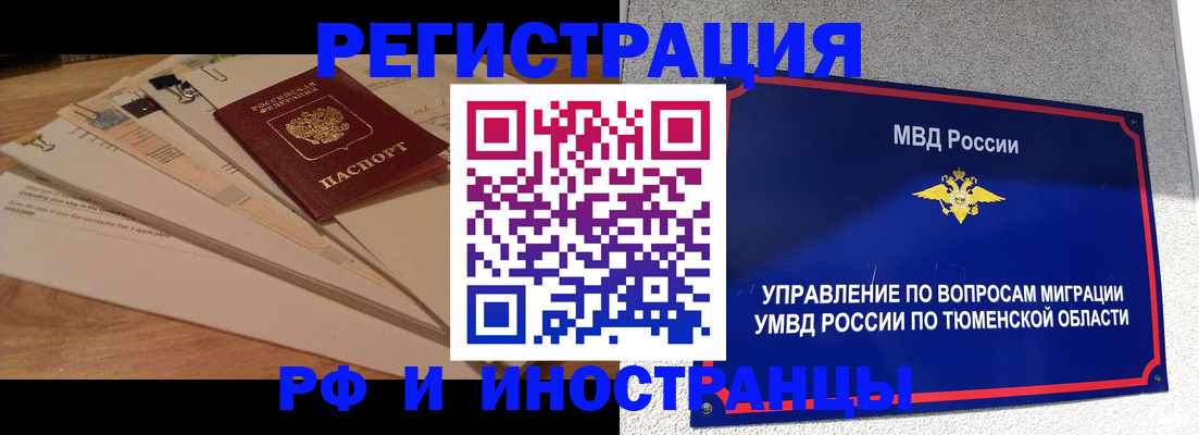 форма 3 в Усть-Лабинске
