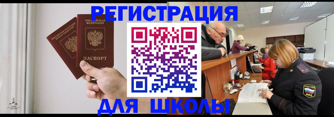 пропишу в квартире в Усть-Лабинске