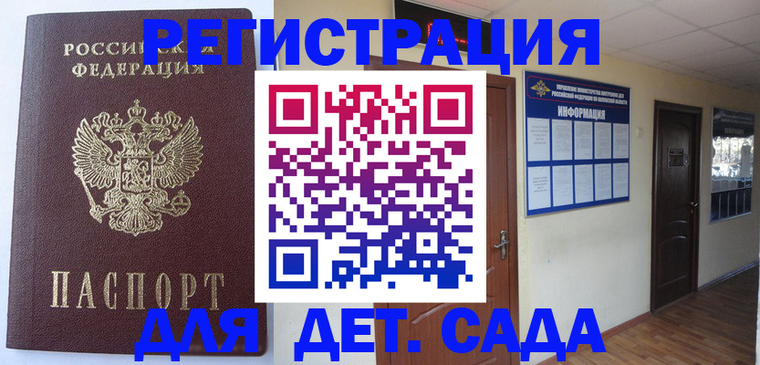 пропишу в квартире в Усть-Лабинске